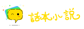 存十一于千百网